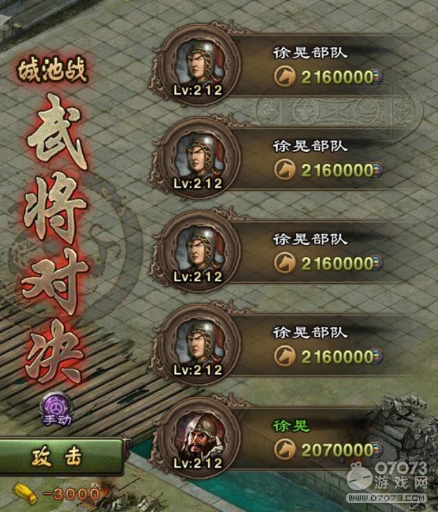 �����ӵ�212��θ���9��2��׹�������