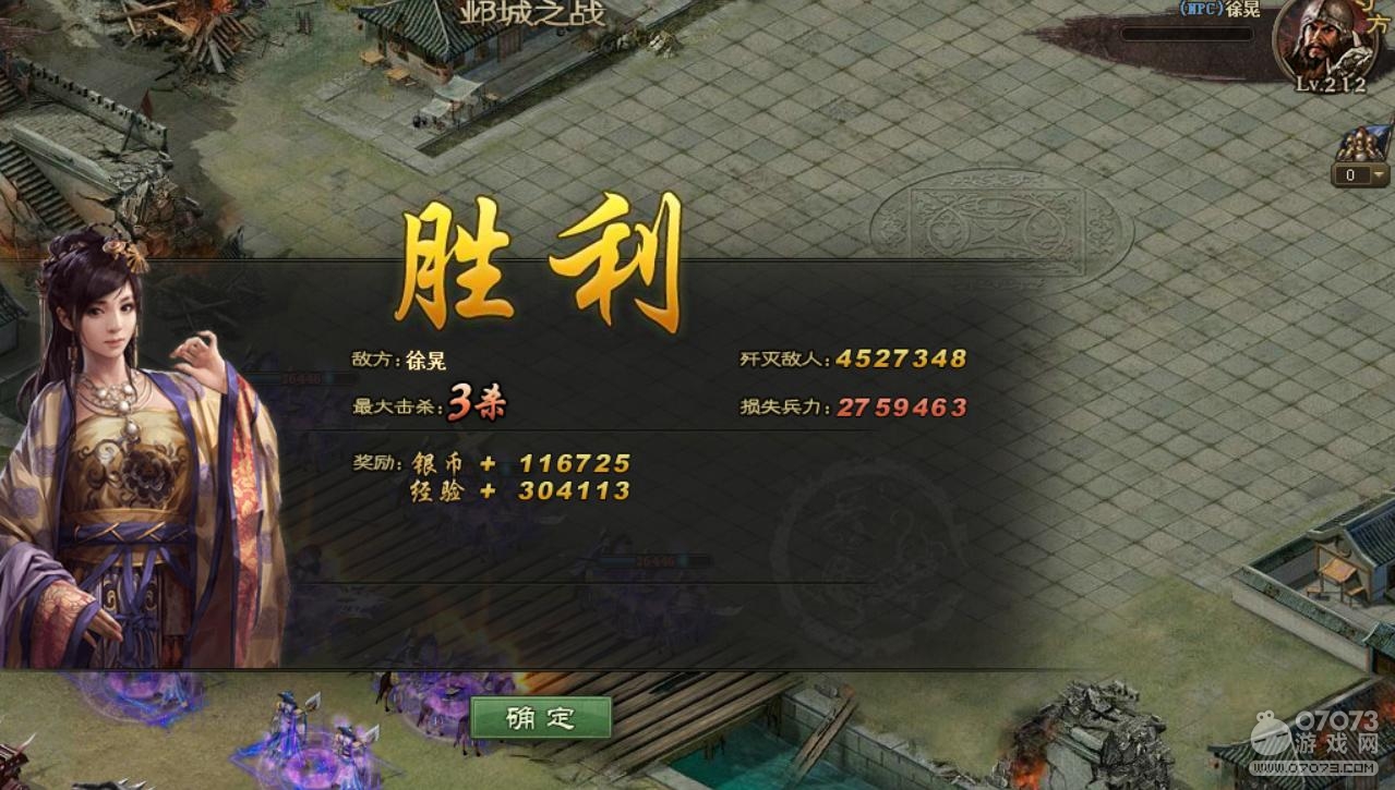 �����ӵ�212��θ���9��2��׹�������