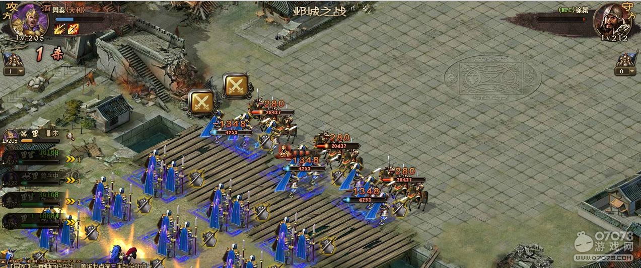 攻城掠地212徐晃副本喷火周泰过法攻略