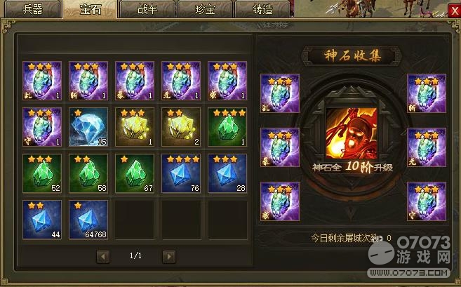 �����ӵ�211���ɸ���8.1�䱦Ҳ�ܹ�