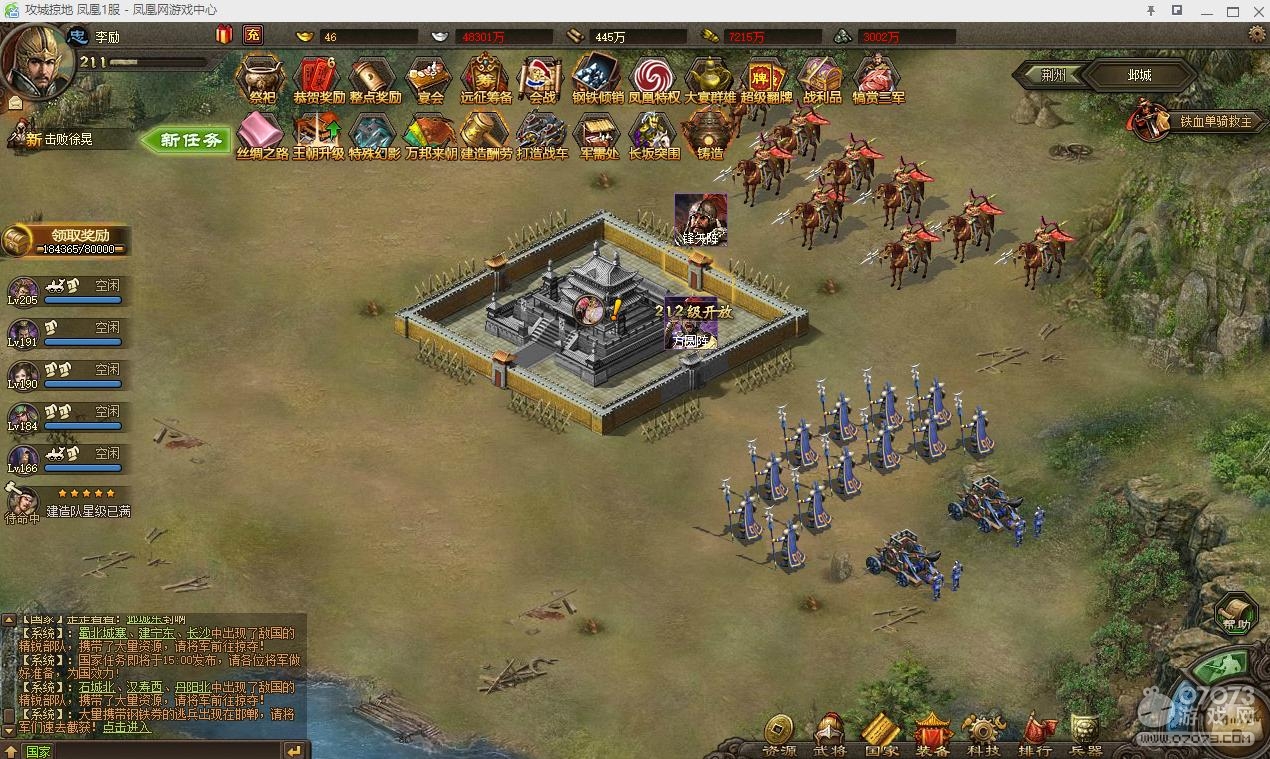 �����ӵ�211���ɸ���8.1�䱦Ҳ�ܹ�