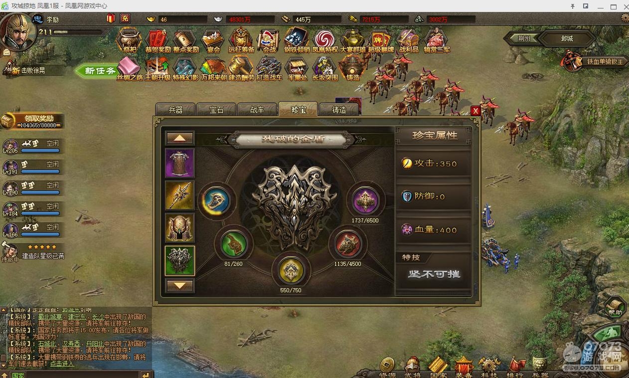 �����ӵ�211���ɸ���8.1�䱦Ҳ�ܹ�