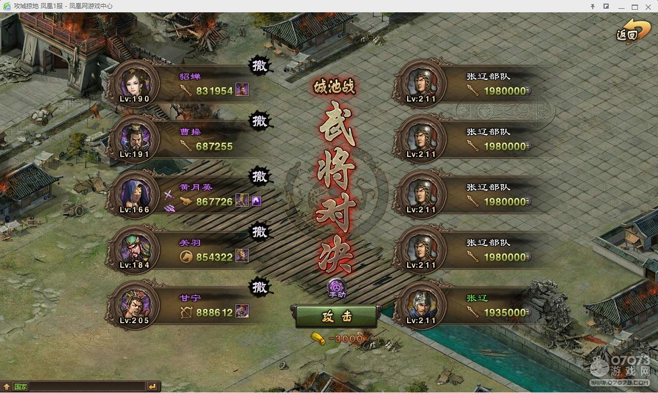 �����ӵ�211���ɸ���8.1�䱦Ҳ�ܹ�