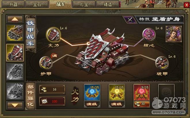 �����ӵ�211���ɸ���8.1�䱦Ҳ�ܹ�