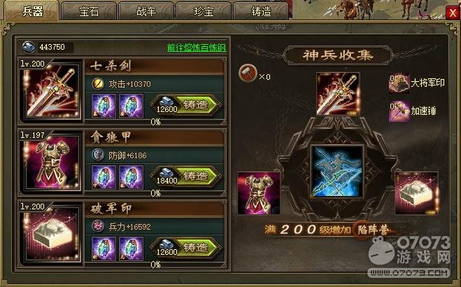 �����ӵ�211���ɸ���8.1�䱦Ҳ�ܹ�