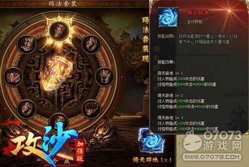 ��ɳ��ʿ���󷨱�������������ٵ�