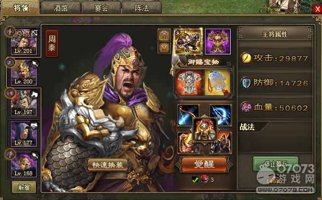 �����ӵ�211���ɸ���8.1���������