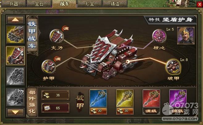 �����ӵ�211���ɸ���8.1���������