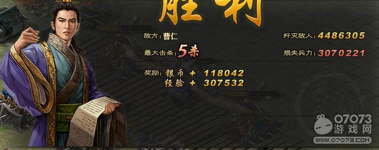 攻城掠地213曹仁副本紫寶時代紅甲的用途