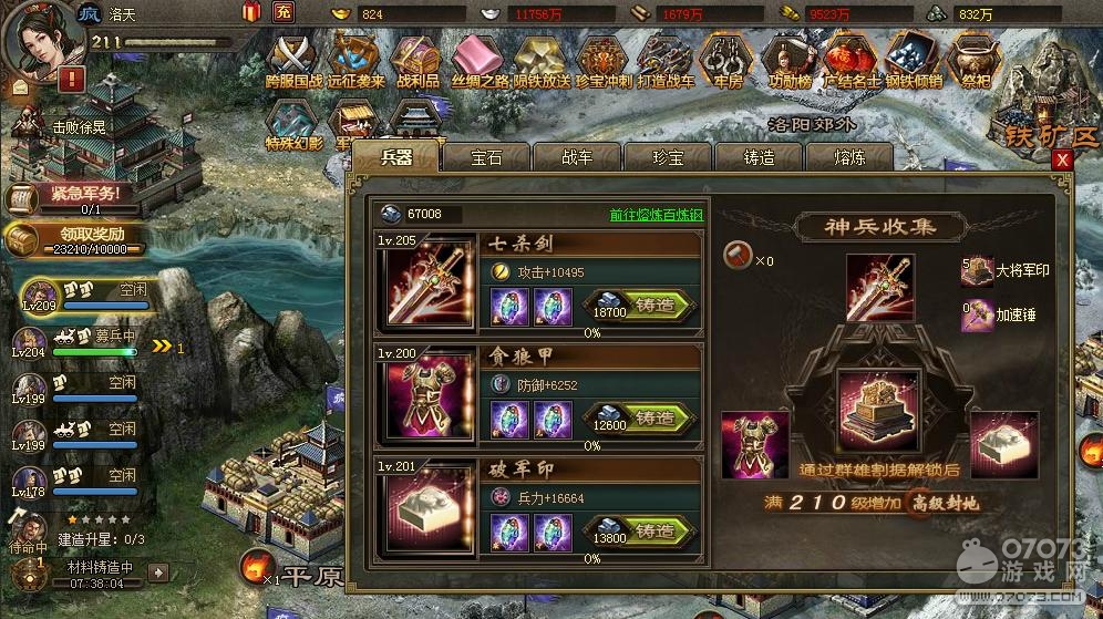 �����ӵ�211���ɸ���1��׹�������