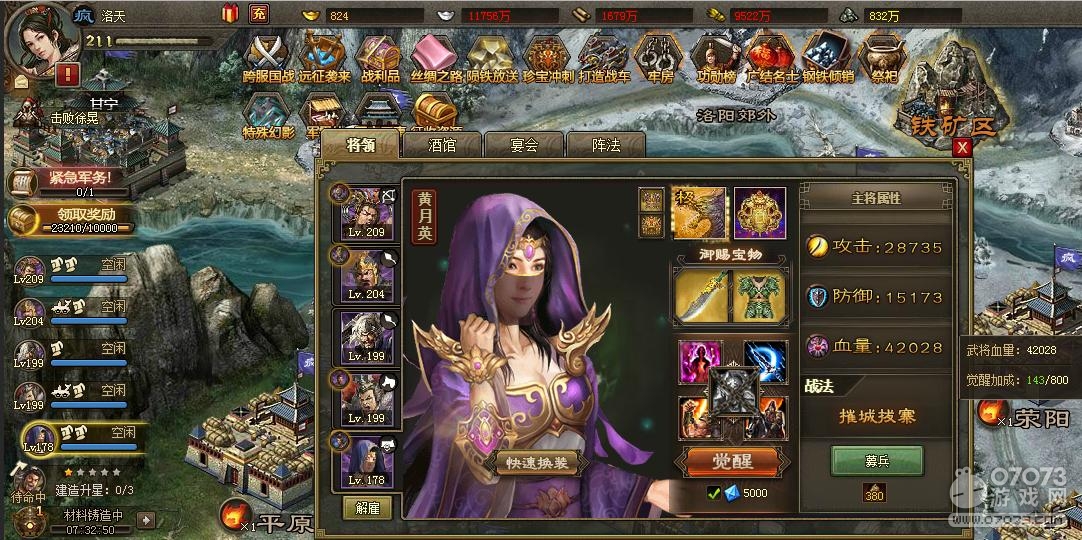 �����ӵ�211���ɸ���1��׹�������