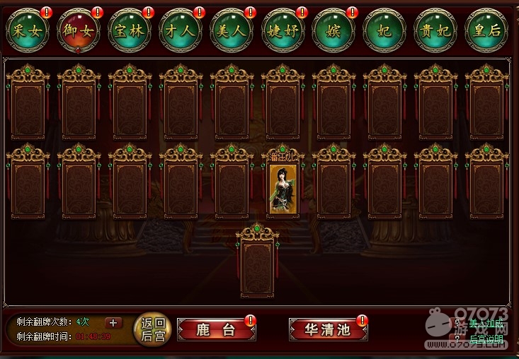 ���ǻʺ����˲�� ��Ů��ȫ����