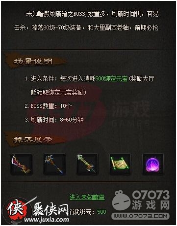 ��ɳδ֪������ô���� δ֪������ʲô����