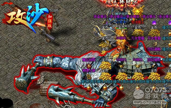 ��ҳ��Ϸ����ɳ��BOSS�ܹ�����ʲô������