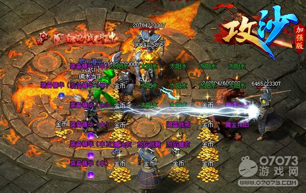 ��ҳ��Ϸ����ɳ��BOSS�ܹ�����ʲô������