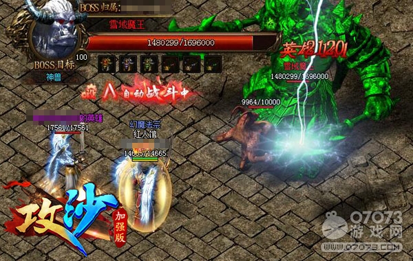 ��ҳ��Ϸ����ɳ��BOSS�ܹ�����ʲô������