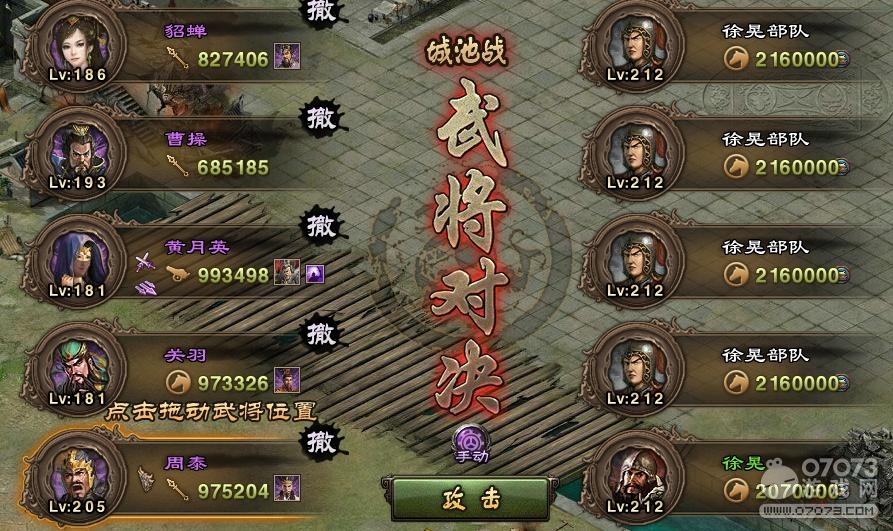 �����ӵ�212��θ���9���¹���