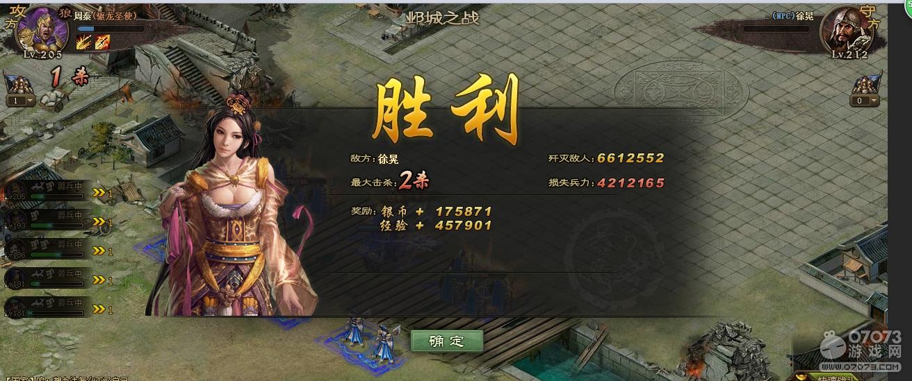 �����ӵ�212��θ���9���¹���