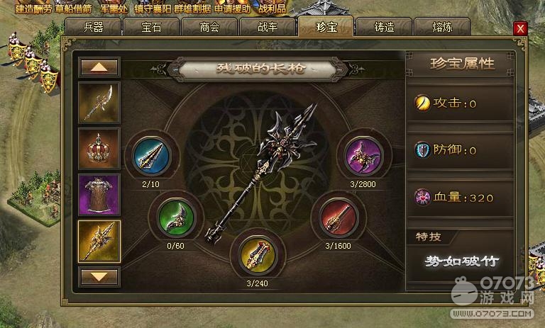 �����ӵ�195���ո���6.0��һ�̷�����