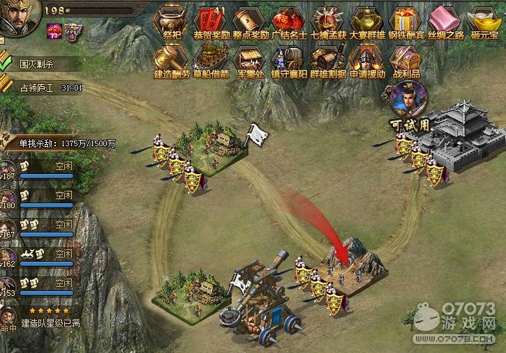 �����ӵ�195���ո���6.0��һ�̷�����