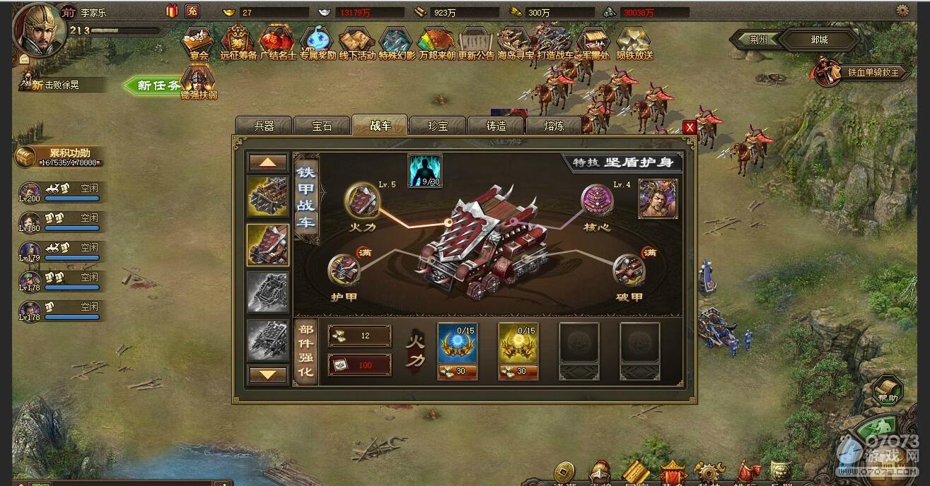 �����ӵ�211���ɸ���8.3�����ѻ���Ӣ