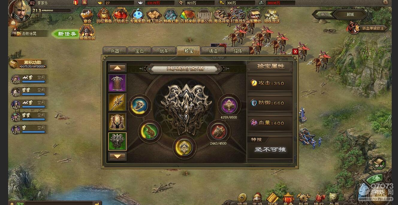 �����ӵ�211���ɸ���8.3�����ѻ���Ӣ