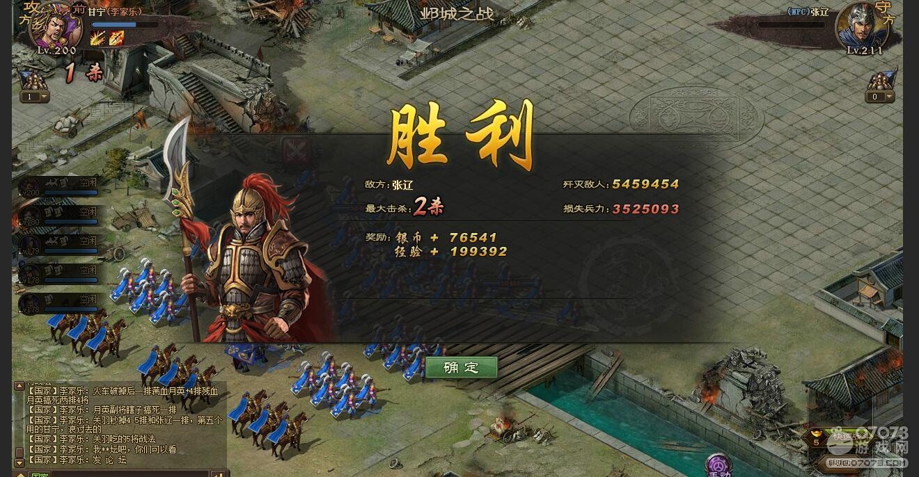 �����ӵ�211���ɸ���8.3�����ѻ���Ӣ