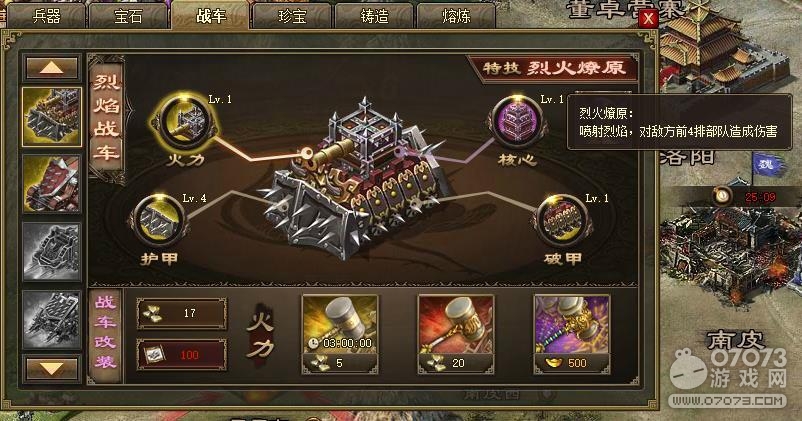 �����ӵ�212��θ���8������׹����ĵ�