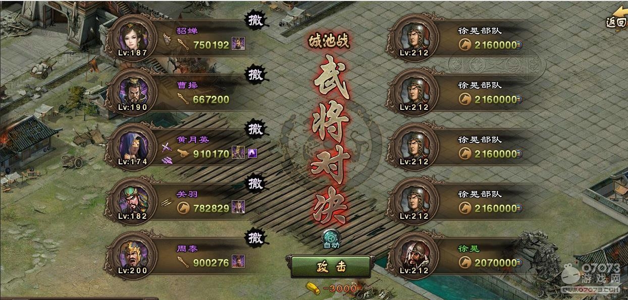 �����ӵ�212��θ���8������׹����ĵ�