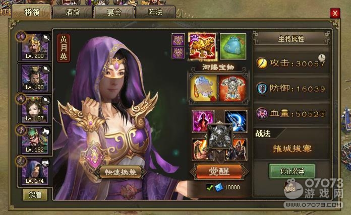 �����ӵ�212��θ���8������׹����ĵ�