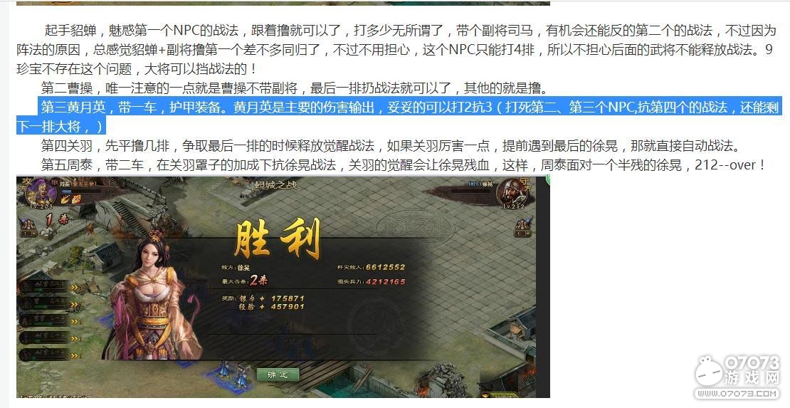 �����ӵ�212��θ���8������׹����ĵ�