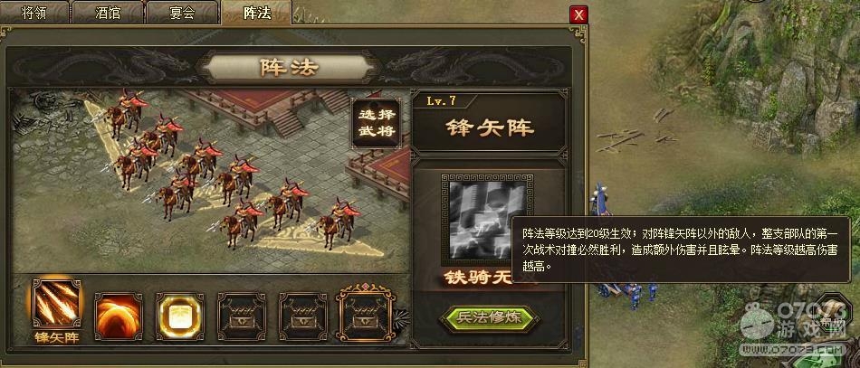 �����ӵ�212��θ���8������׹����ĵ�