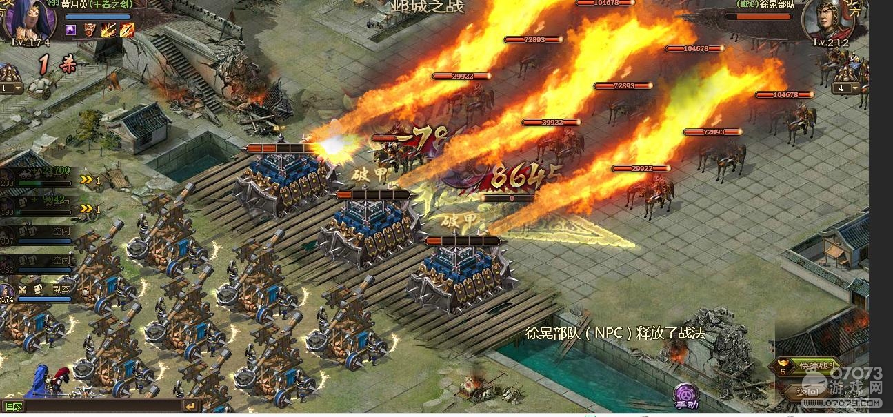 �����ӵ�212��θ���8������׹����ĵ�