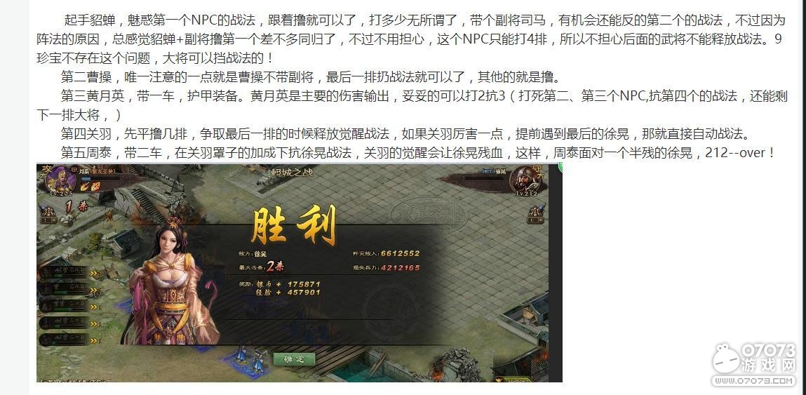 �����ӵ�212��θ���8������׹����ĵ�