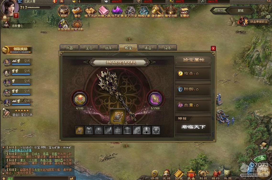 �����ӵ�212��θ���9��û2������