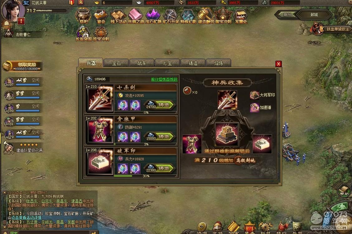 �����ӵ�212��θ���9��û2������