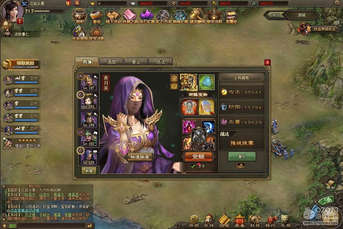 �����ӵ�212��θ���9��û2������