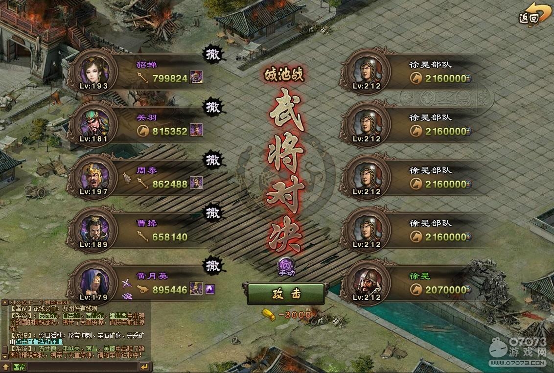 �����ӵ�212��θ���9��û2������