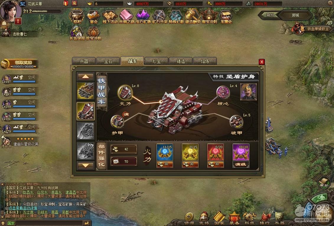 �����ӵ�212��θ���9��û2������