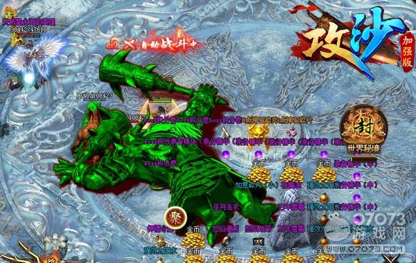 BOSSѩ��ħ�������� ����ɳ��ѩ��������ô��