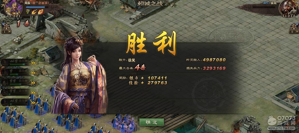 攻城掠地211张辽及212徐晃副本通用攻略