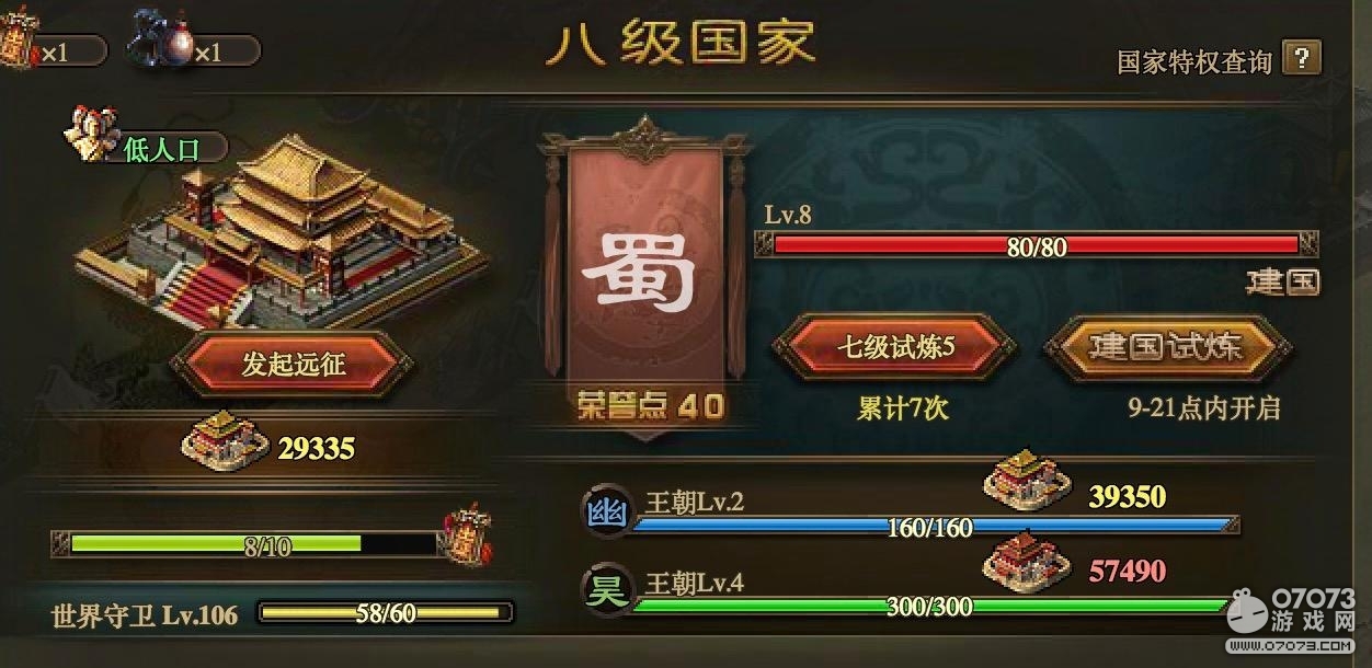 �����ӵ�196κ�Ӹ���6.3������ѫ�¹���