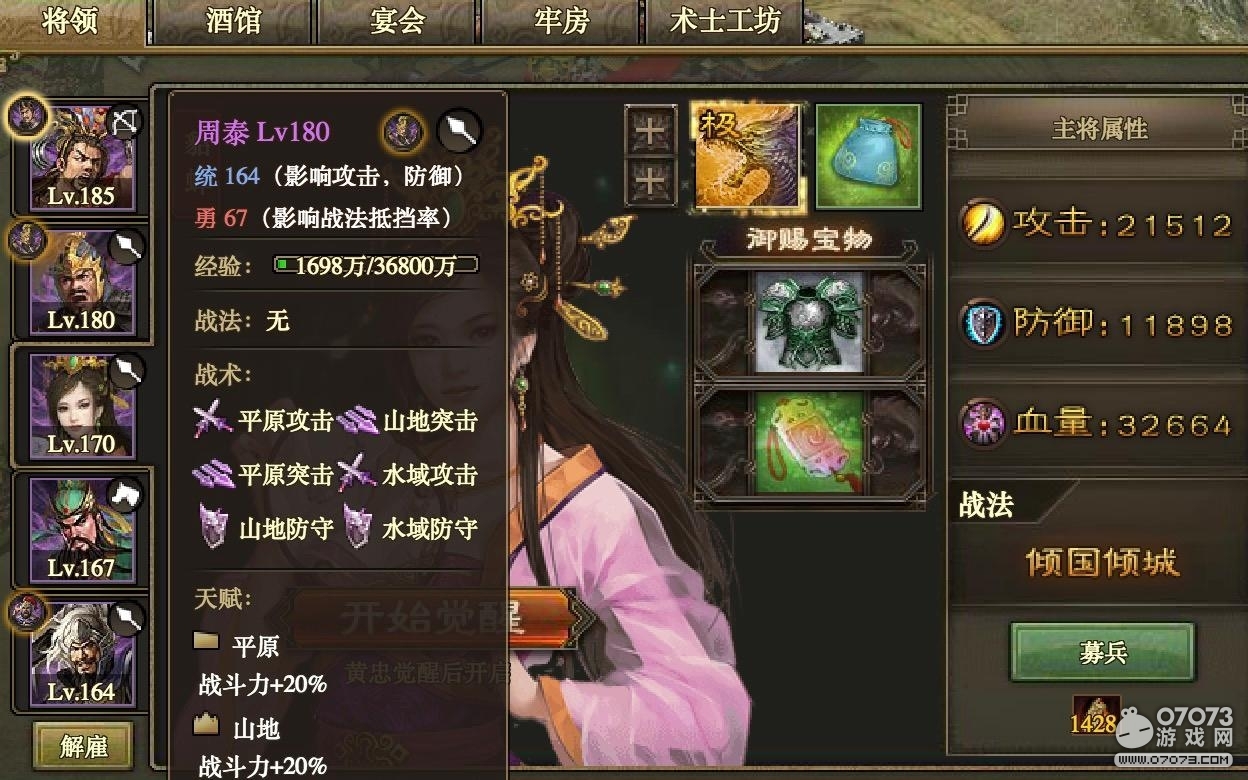 �����ӵ�196κ�Ӹ���6.3������ѫ�¹���