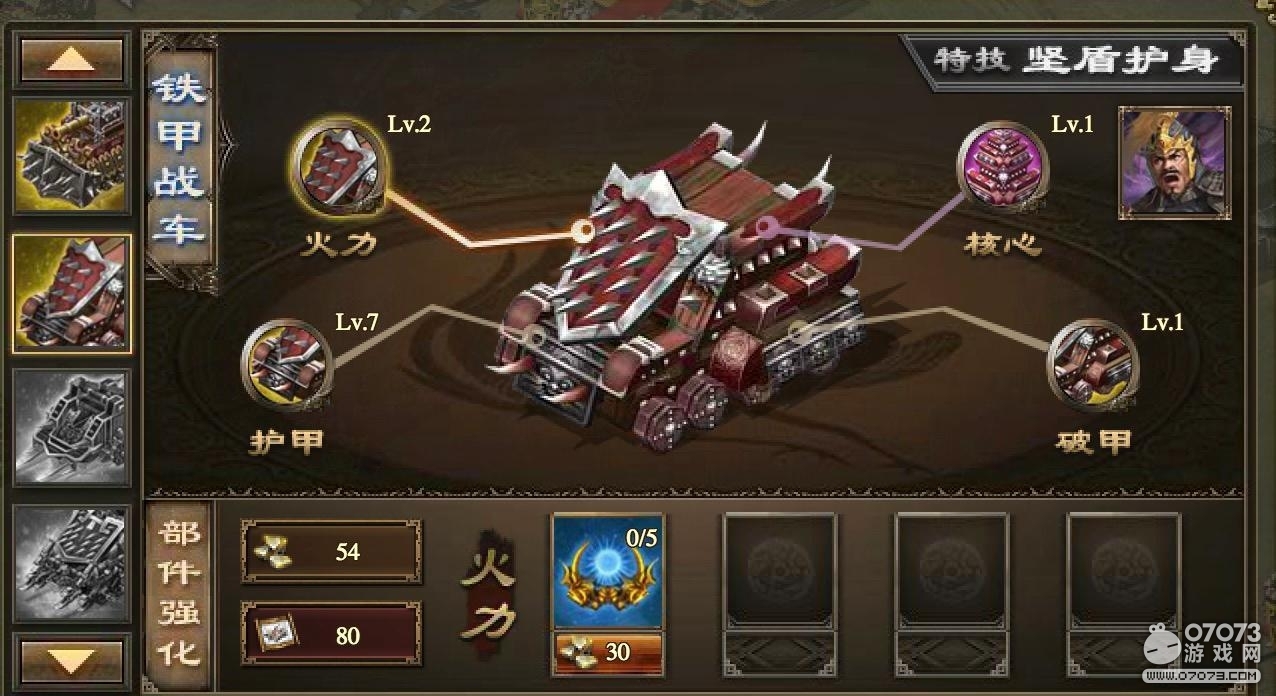 �����ӵ�196κ�Ӹ���6.3������ѫ�¹���