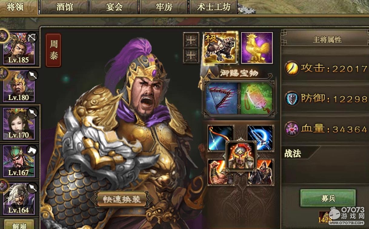 �����ӵ�196κ�Ӹ���6.3������ѫ�¹���