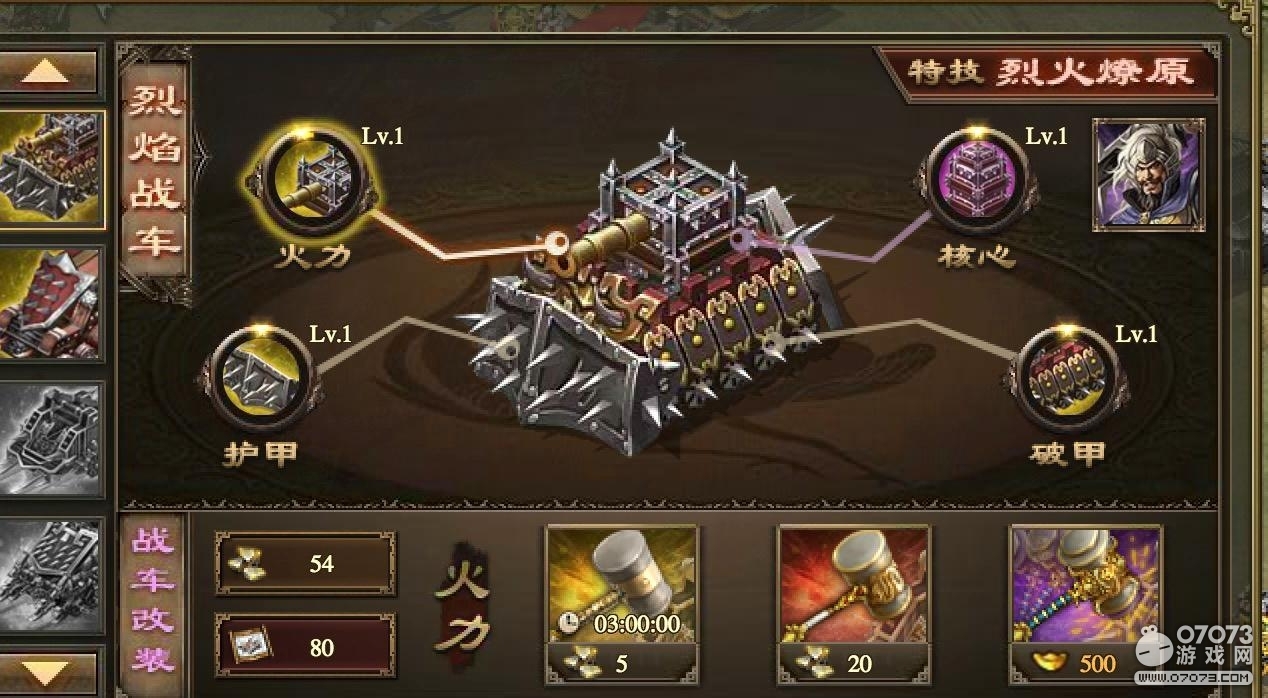 �����ӵ�196κ�Ӹ���6.3������ѫ�¹���