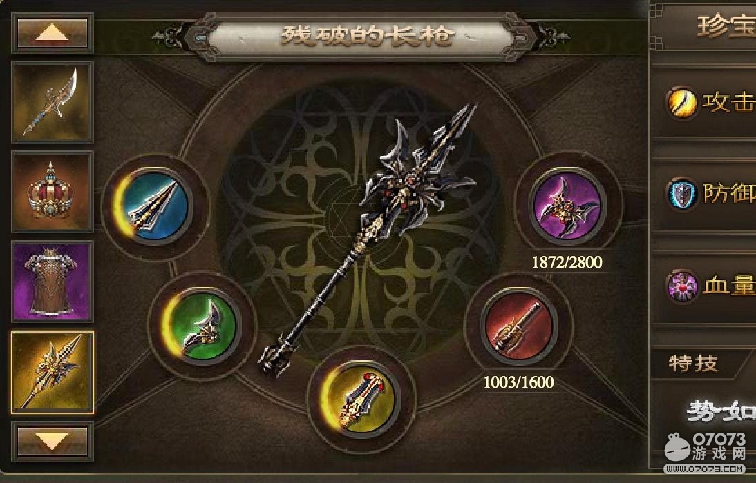 �����ӵ�196κ�Ӹ���6.3������ѫ�¹���