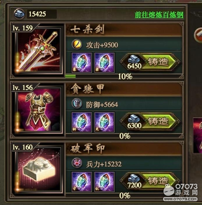 �����ӵ�196κ�Ӹ���6.3������ѫ�¹���