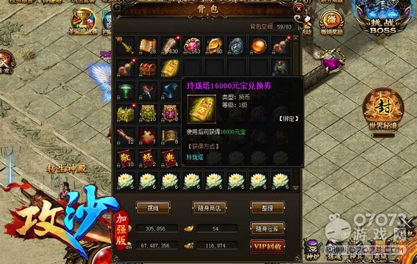 ��ɳ��ǿ�治��Ԫ����ù���