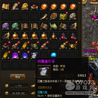 ��ɳ��ħͨ��֤��ù���